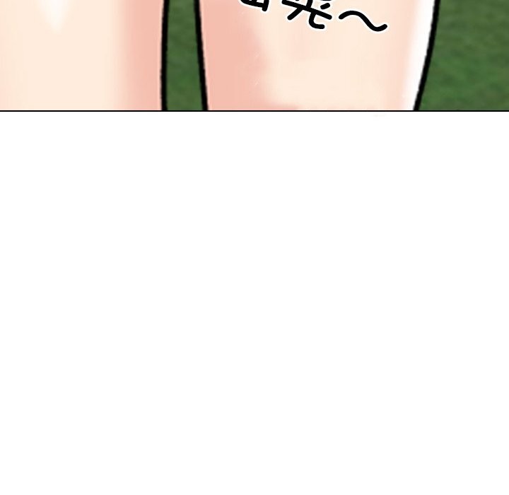 [Manhwa] Colleagues change love Plot, mature woman, big breasts#[142P]-44