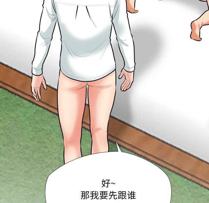 [Manhwa] Colleagues change love Plot, mature woman, big breasts#[142P]-46