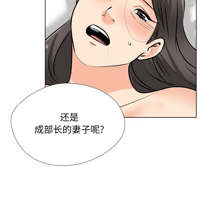 [Manhwa] Colleagues change love Plot, mature woman, big breasts#[142P]-49