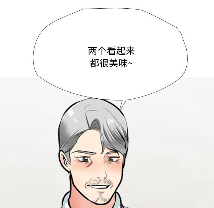 [Manhwa] Colleagues change love Plot, mature woman, big breasts#[142P]-50