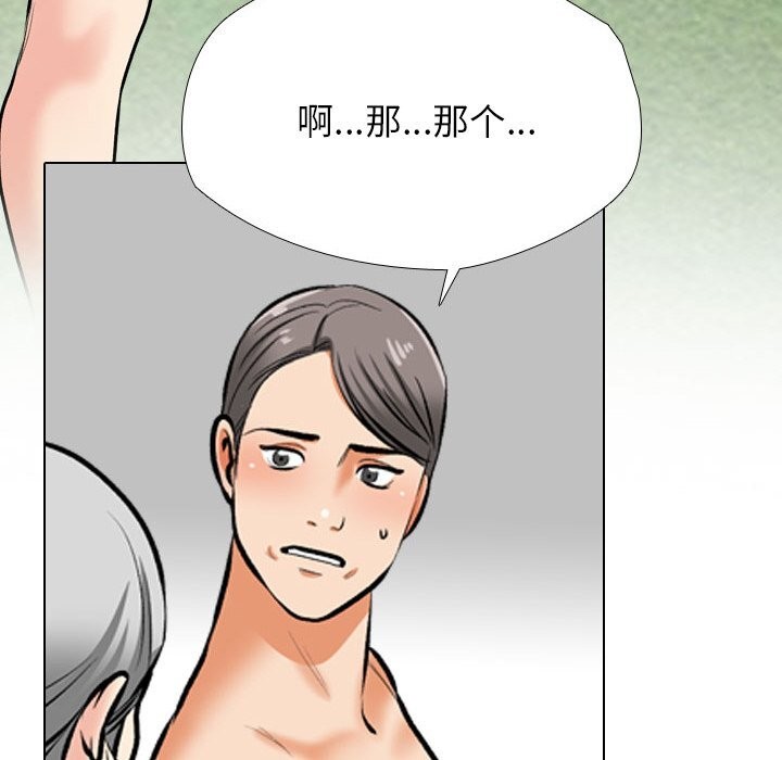 [Manhwa] Colleagues change love Plot, mature woman, big breasts#[142P]-54