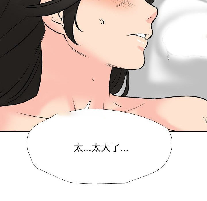 [Manhwa] Colleagues change love Plot, mature woman, big breasts#[142P]-64