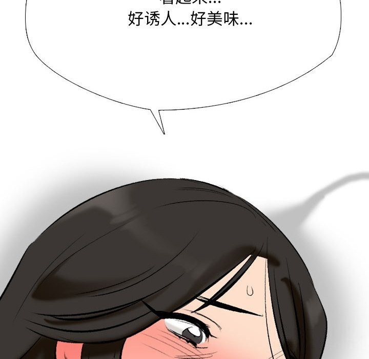 [Manhwa] Colleagues change love Plot, mature woman, big breasts#[142P]-68