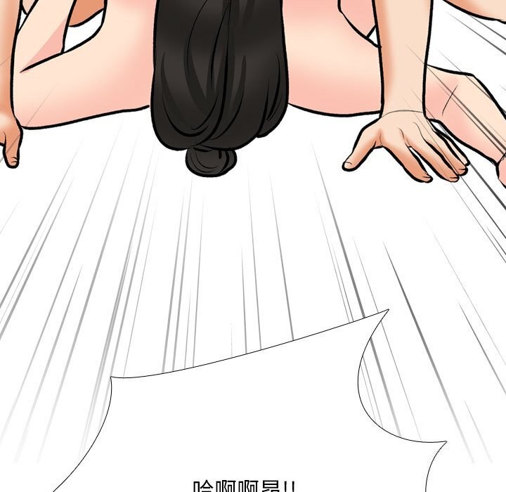 [Manhwa] Colleagues change love Plot, mature woman, big breasts#[142P]-7