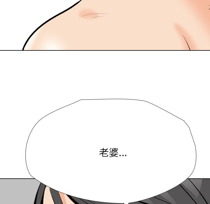 [Manhwa] Colleagues change love Plot, mature woman, big breasts#[142P]-71