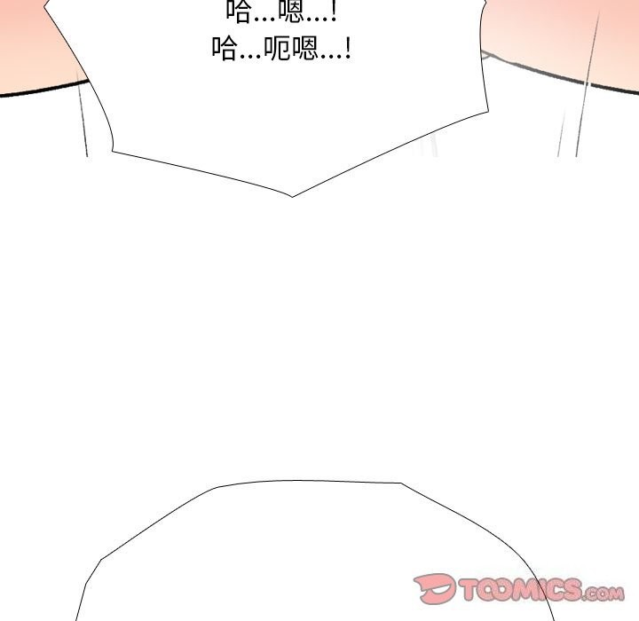 [Manhwa] Colleagues change love Plot, mature woman, big breasts#[142P]-81