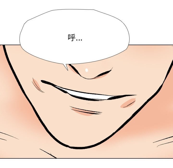 [Manhwa] Colleagues change love Plot, mature woman, big breasts#[142P]-88