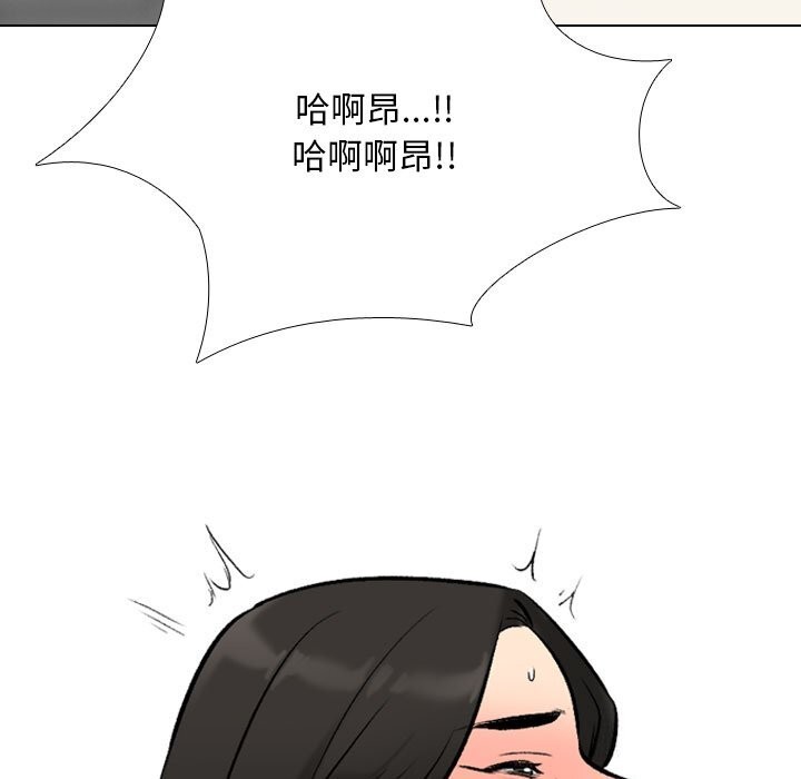 [Manhwa] Colleagues change love Plot, mature woman, big breasts#[142P]-95