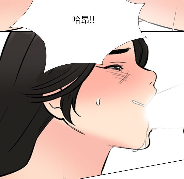 [Manhwa] Colleagues change love Plot, mature woman, big breasts#[142P]-98