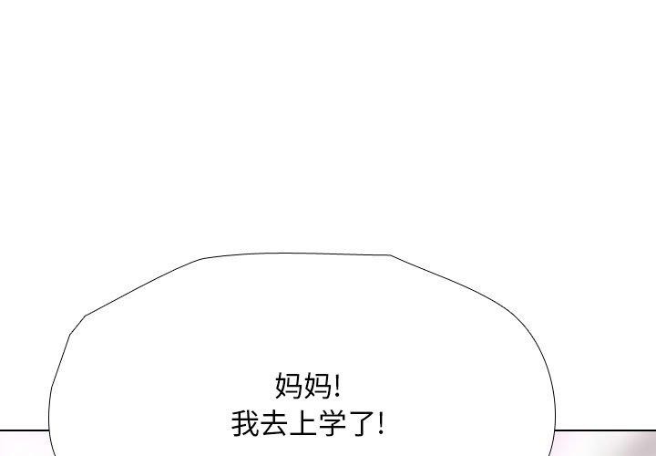 [Manhwa] Colleagues change love Plot, mature woman, big breasts#[138P]-1