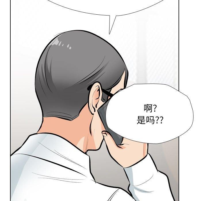 [Manhwa] Colleagues change love Plot, mature woman, big breasts#[138P]-103
