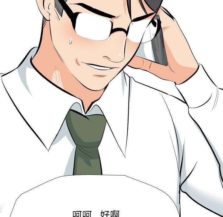 [Manhwa] Colleagues change love Plot, mature woman, big breasts#[138P]-106