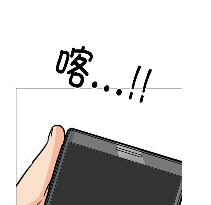 [Manhwa] Colleagues change love Plot, mature woman, big breasts#[138P]-109