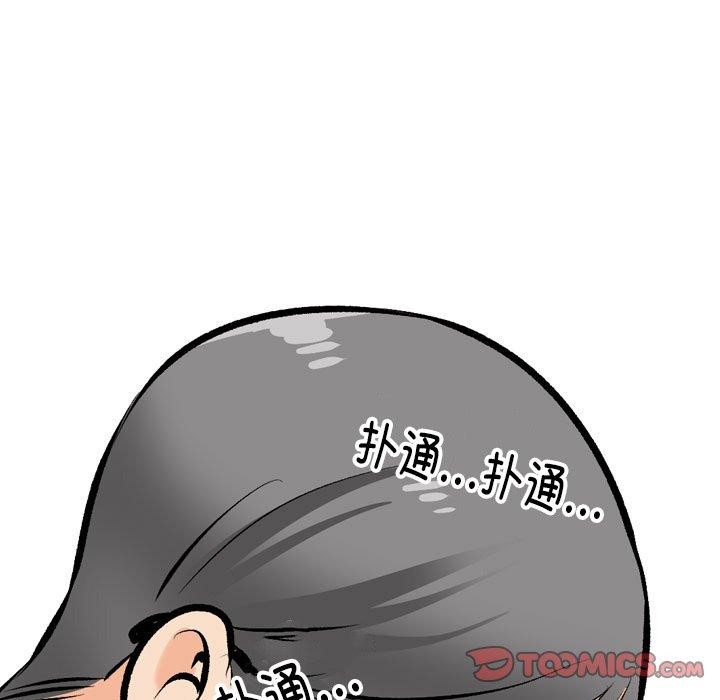 [Manhwa] Colleagues change love Plot, mature woman, big breasts#[138P]-111