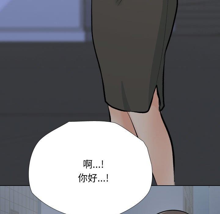 [Manhwa] Colleagues change love Plot, mature woman, big breasts#[138P]-121