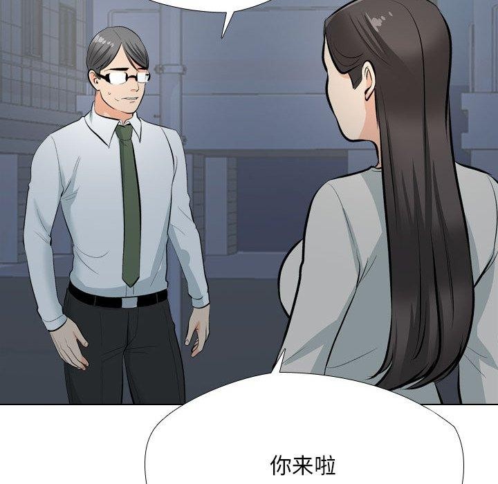 [Manhwa] Colleagues change love Plot, mature woman, big breasts#[138P]-122