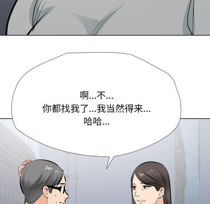 [Manhwa] Colleagues change love Plot, mature woman, big breasts#[138P]-125