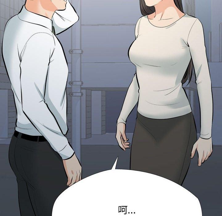 [Manhwa] Colleagues change love Plot, mature woman, big breasts#[138P]-126