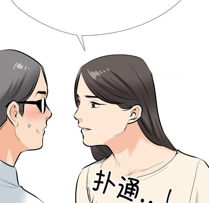 [Manhwa] Colleagues change love Plot, mature woman, big breasts#[138P]-128