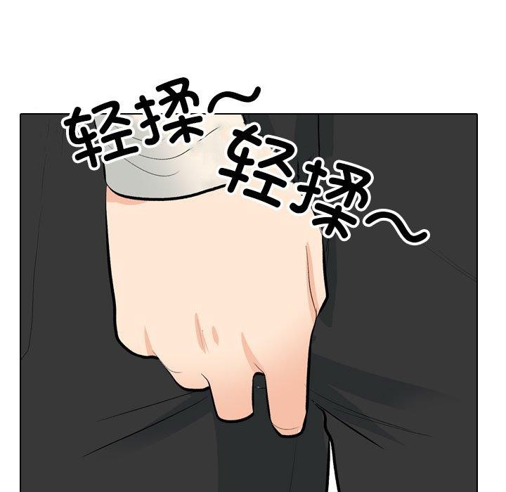 [Manhwa] Colleagues change love Plot, mature woman, big breasts#[138P]-131