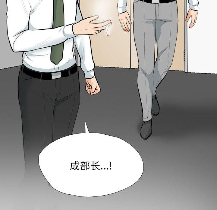[Manhwa] Colleagues change love Plot, mature woman, big breasts#[138P]-44