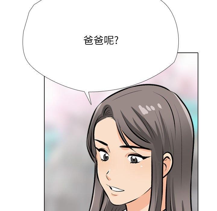 [Manhwa] Colleagues change love Plot, mature woman, big breasts#[138P]-5