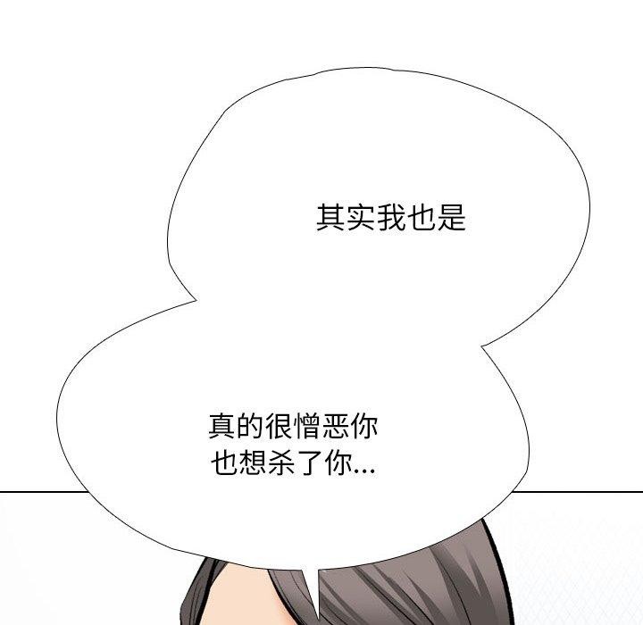 [Manhwa] Colleagues change love Plot, mature woman, big breasts#[138P]-54