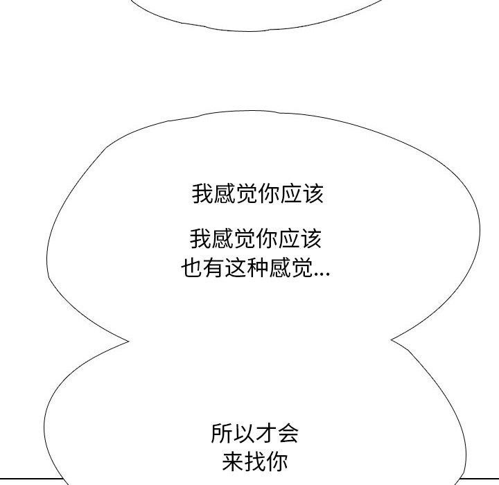 [Manhwa] Colleagues change love Plot, mature woman, big breasts#[138P]-56