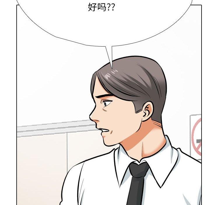 [Manhwa] Colleagues change love Plot, mature woman, big breasts#[138P]-68