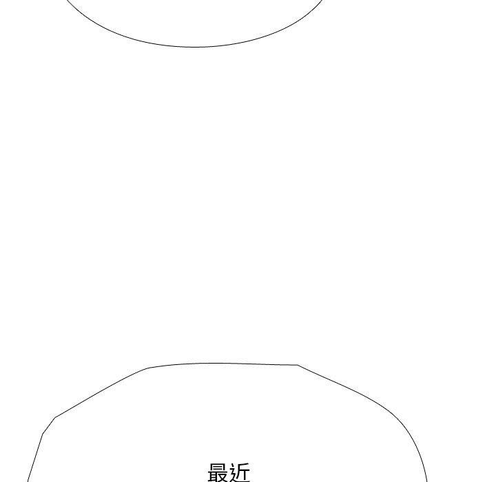 [Manhwa] Colleagues change love Plot, mature woman, big breasts#[138P]-7