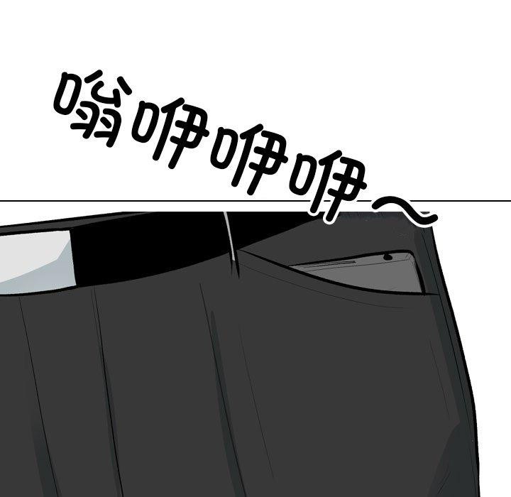 [Manhwa] Colleagues change love Plot, mature woman, big breasts#[138P]-71