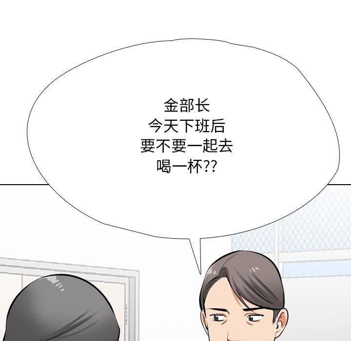 [Manhwa] Colleagues change love Plot, mature woman, big breasts#[138P]-73