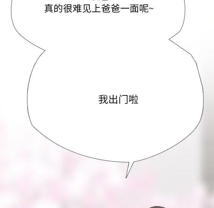 [Manhwa] Colleagues change love Plot, mature woman, big breasts#[138P]-8