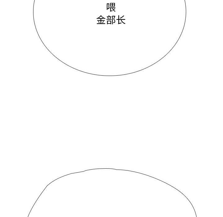 [Manhwa] Colleagues change love Plot, mature woman, big breasts#[138P]-82