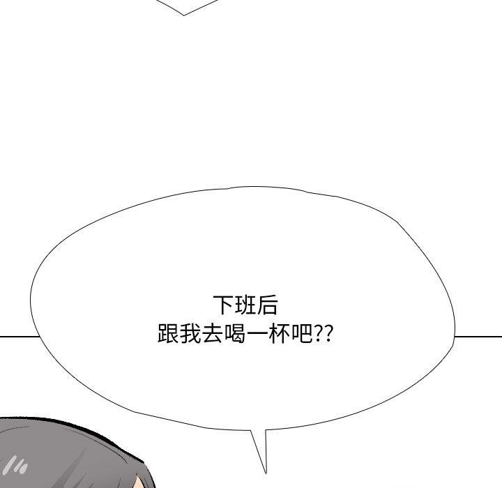 [Manhwa] Colleagues change love Plot, mature woman, big breasts#[138P]-85