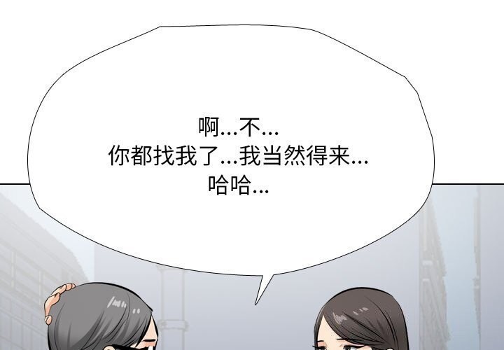 [韩国漫画] 同事换换爱 剧情,熟女人妻,巨乳大奶#[128P]-1