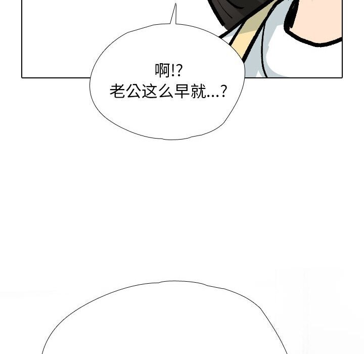 [韩国漫画] 同事换换爱 剧情,熟女人妻,巨乳大奶#[128P]-100