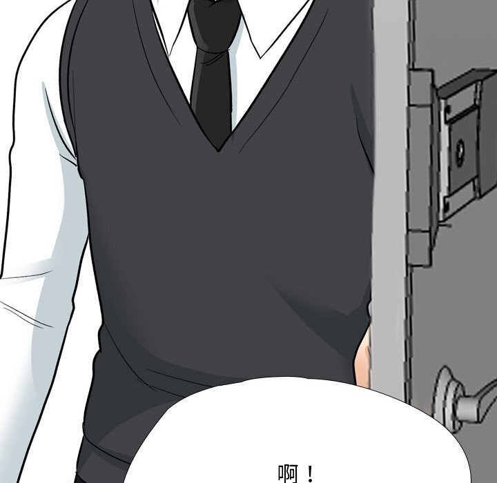 [韩国漫画] 同事换换爱 剧情,熟女人妻,巨乳大奶#[128P]-102