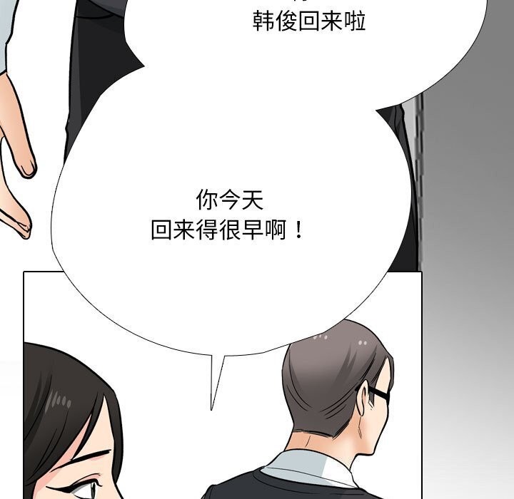 [韩国漫画] 同事换换爱 剧情,熟女人妻,巨乳大奶#[128P]-103
