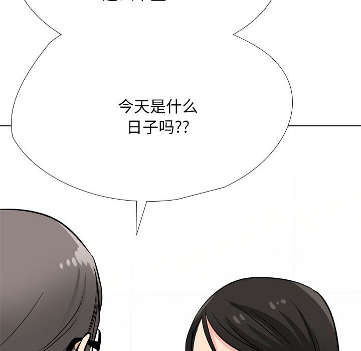 [韩国漫画] 同事换换爱 剧情,熟女人妻,巨乳大奶#[128P]-106