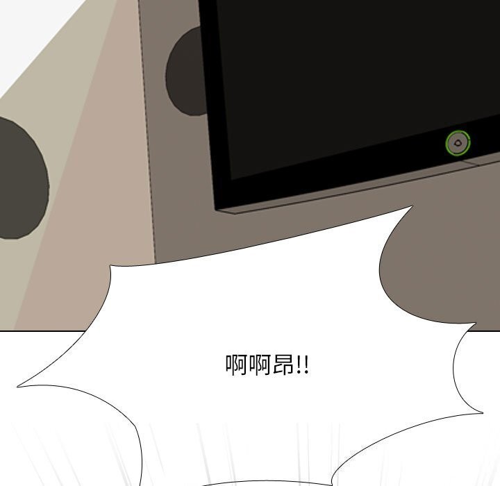 [韩国漫画] 同事换换爱 剧情,熟女人妻,巨乳大奶#[128P]-119