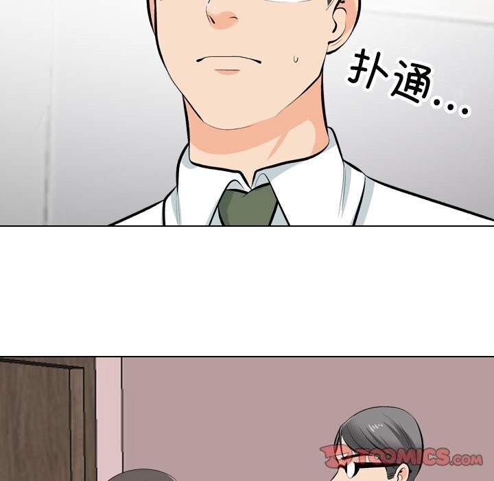 [韩国漫画] 同事换换爱 剧情,熟女人妻,巨乳大奶#[128P]-21