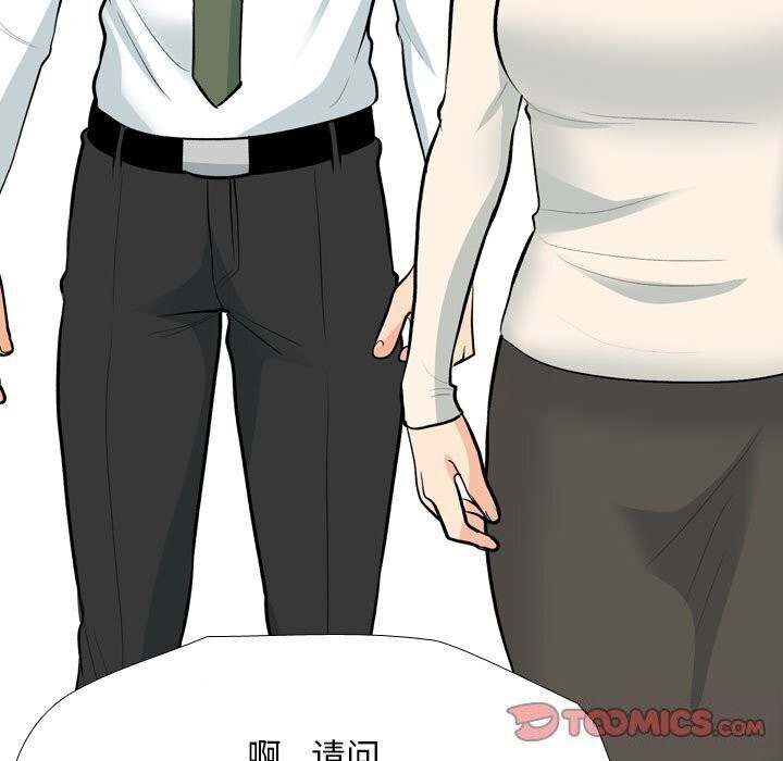 [韩国漫画] 同事换换爱 剧情,熟女人妻,巨乳大奶#[128P]-27