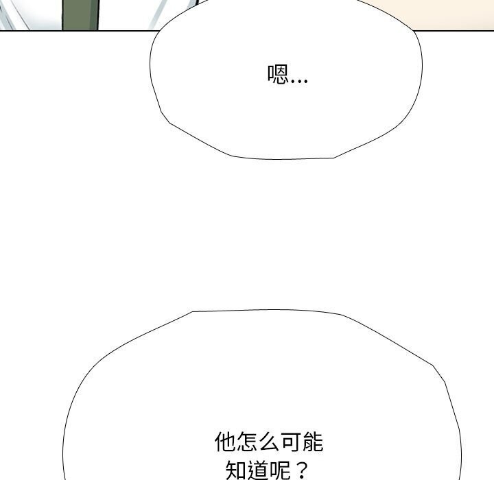 [韩国漫画] 同事换换爱 剧情,熟女人妻,巨乳大奶#[128P]-29