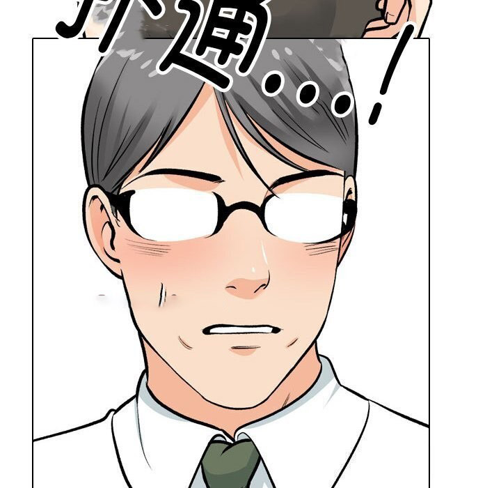 [韩国漫画] 同事换换爱 剧情,熟女人妻,巨乳大奶#[128P]-32