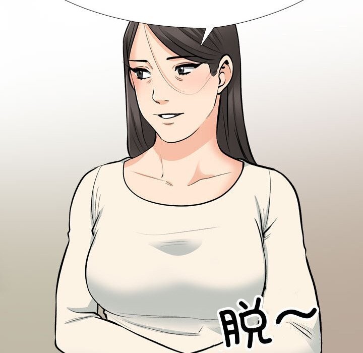 [韩国漫画] 同事换换爱 剧情,熟女人妻,巨乳大奶#[128P]-34