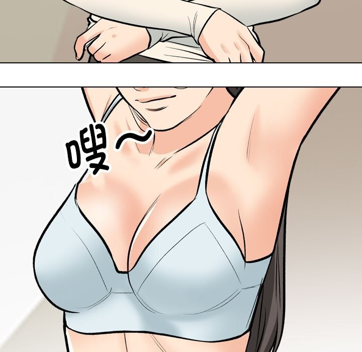[韩国漫画] 同事换换爱 剧情,熟女人妻,巨乳大奶#[128P]-35