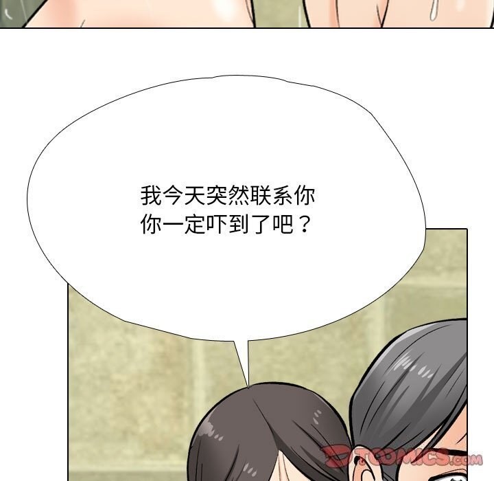 [韩国漫画] 同事换换爱 剧情,熟女人妻,巨乳大奶#[128P]-51