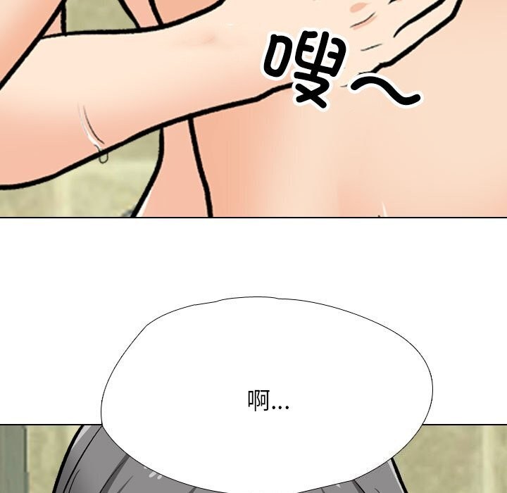 [韩国漫画] 同事换换爱 剧情,熟女人妻,巨乳大奶#[128P]-55