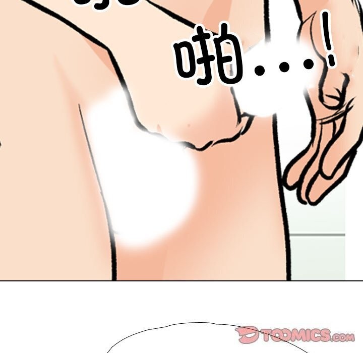 [韩国漫画] 同事换换爱 剧情,熟女人妻,巨乳大奶#[128P]-63